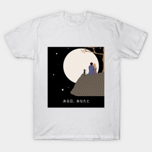 ONE DAY, WITH YOU T-Shirt